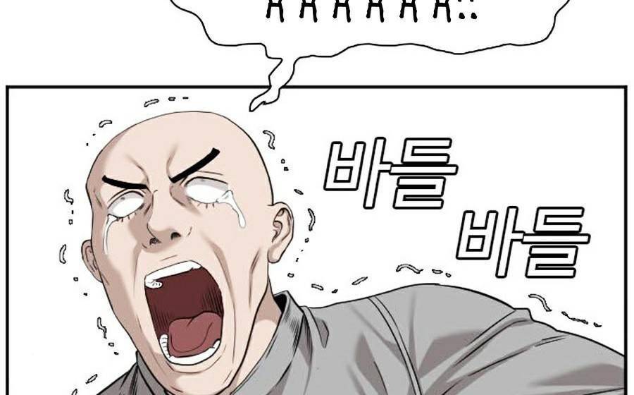 Chương 81