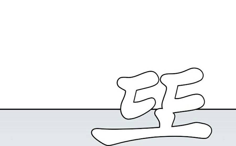 Chương 81