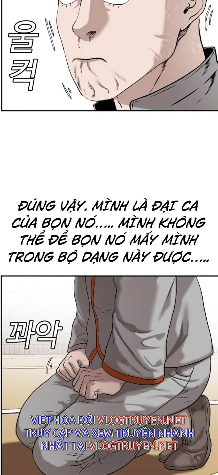 Chương 82