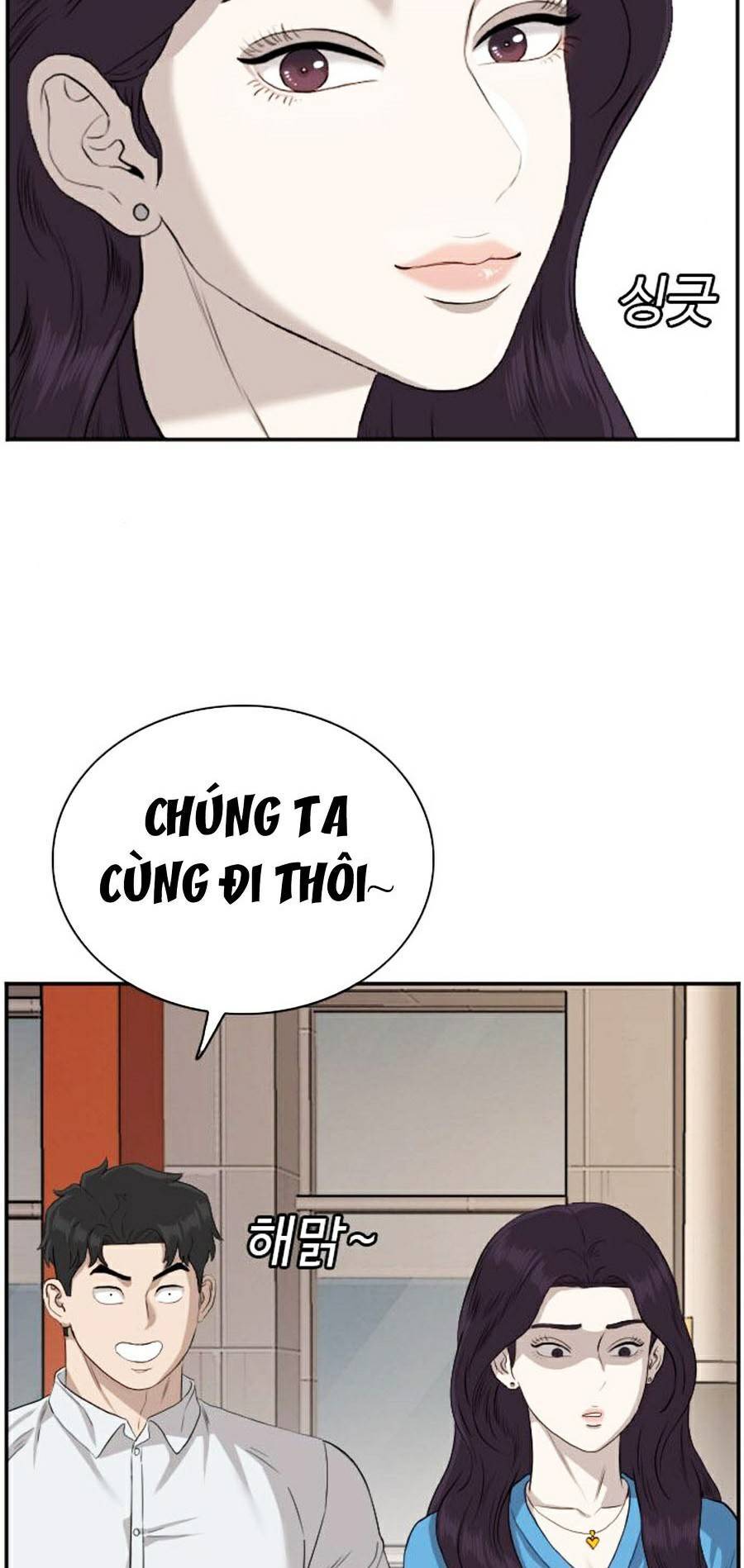 Chương 84