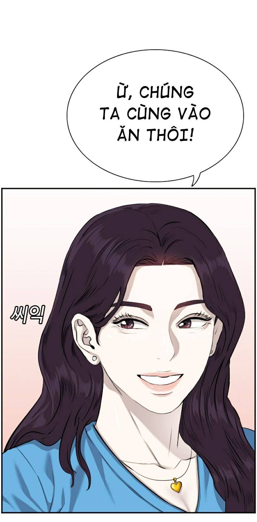Chương 84