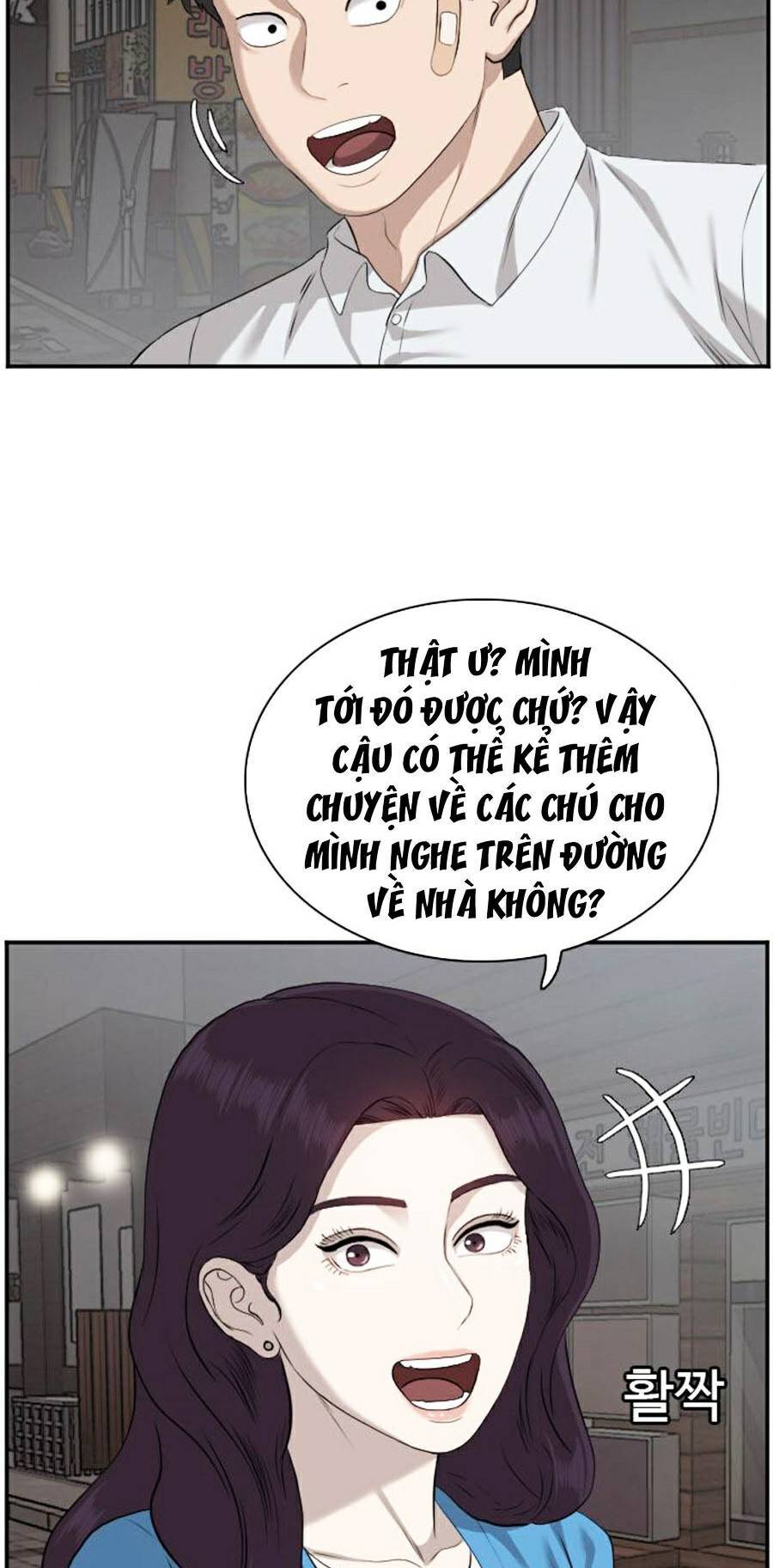 Chương 84