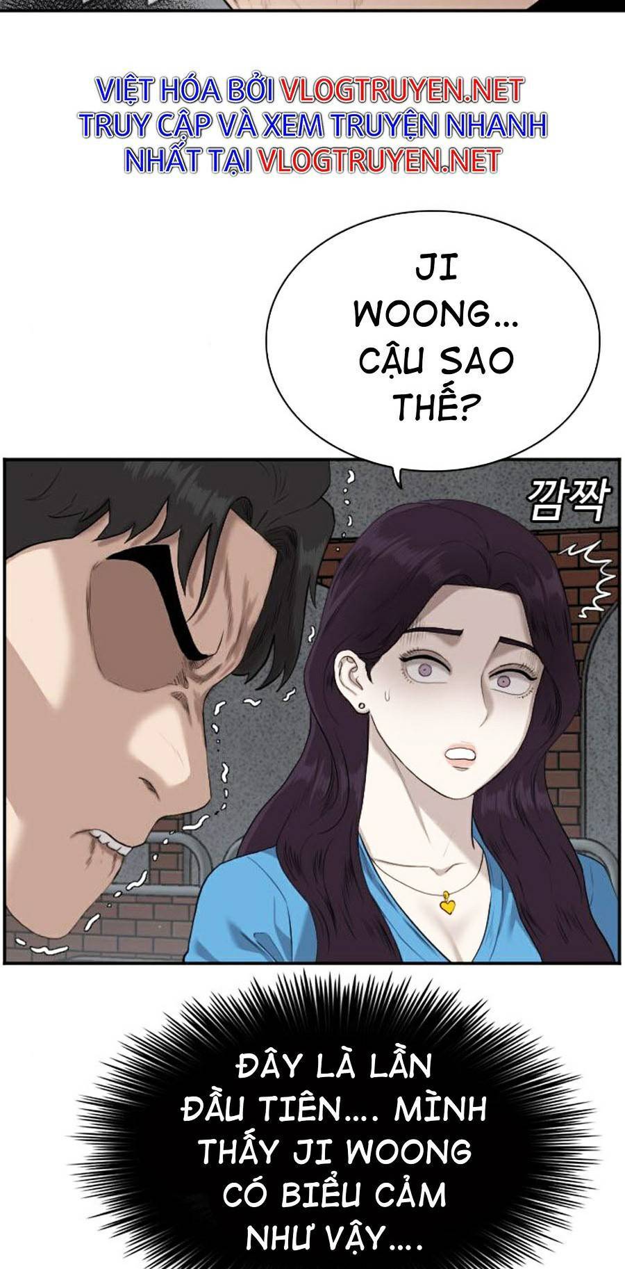 Chương 84