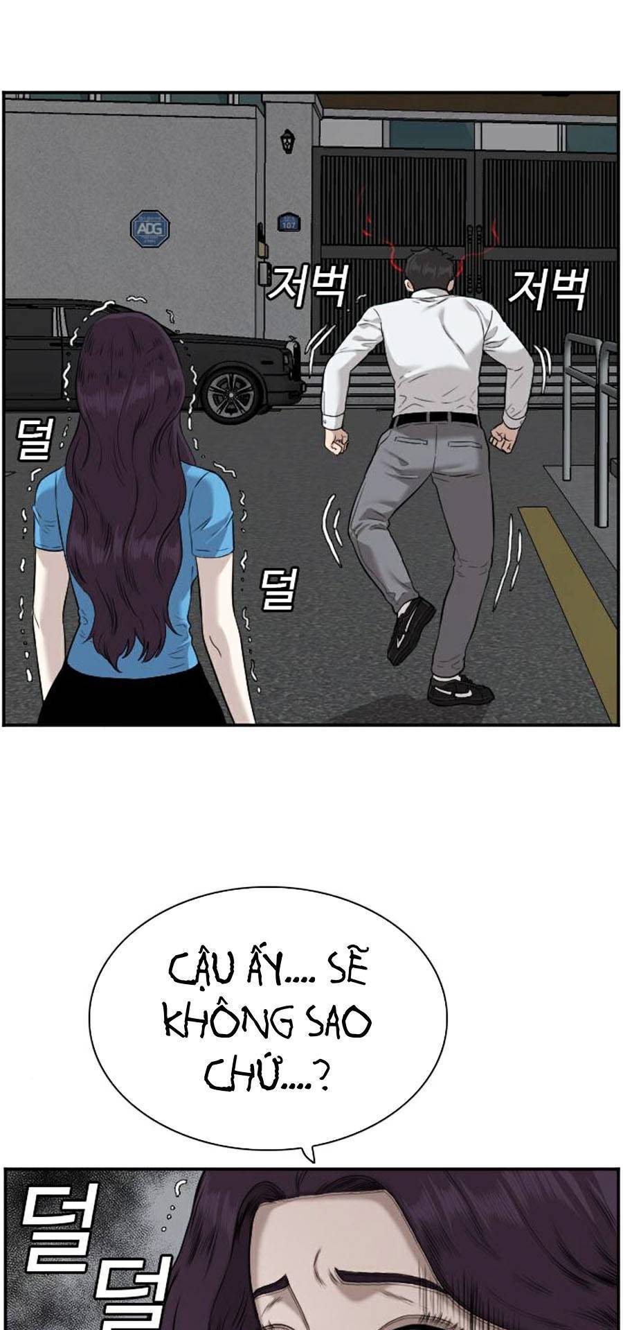 Chương 84