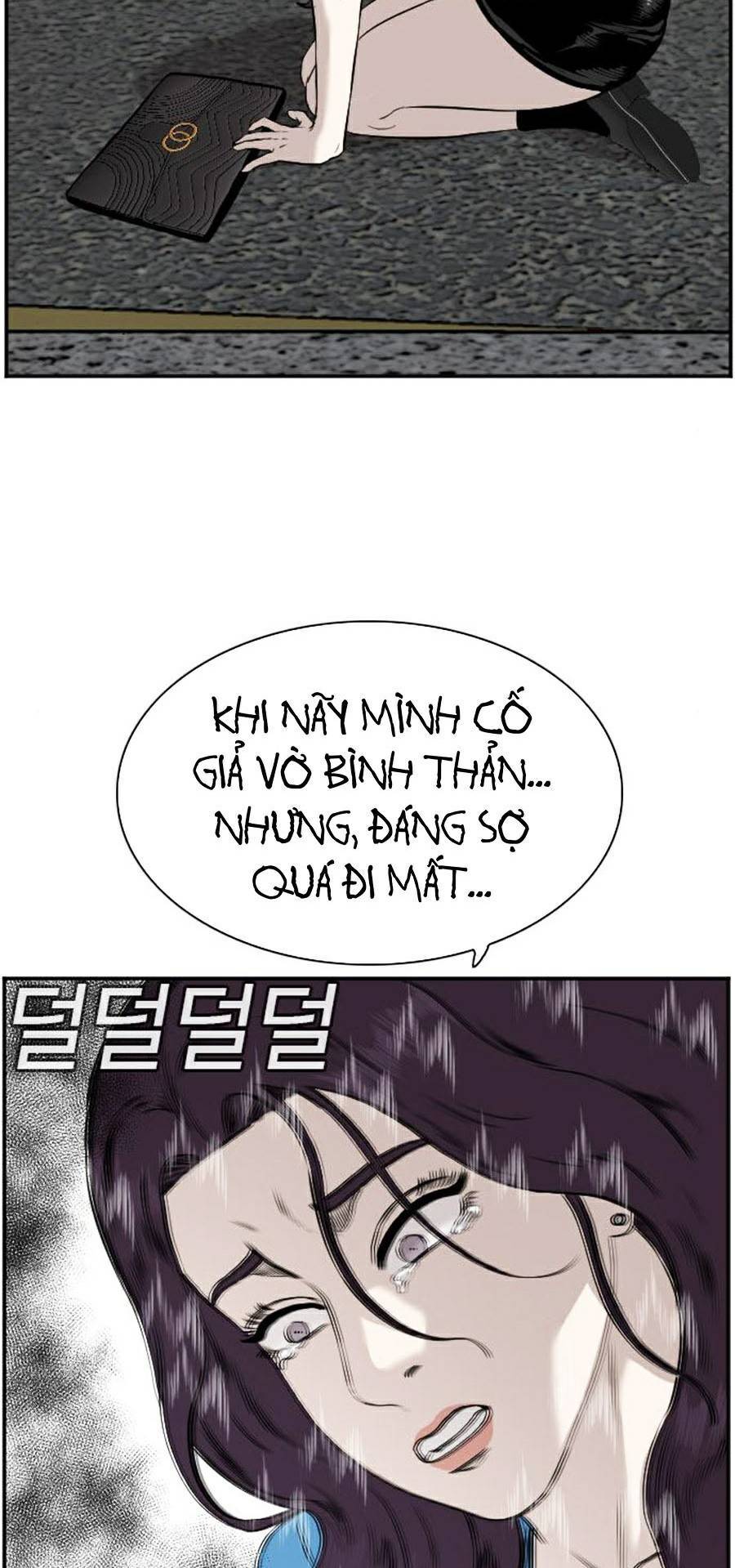 Chương 84