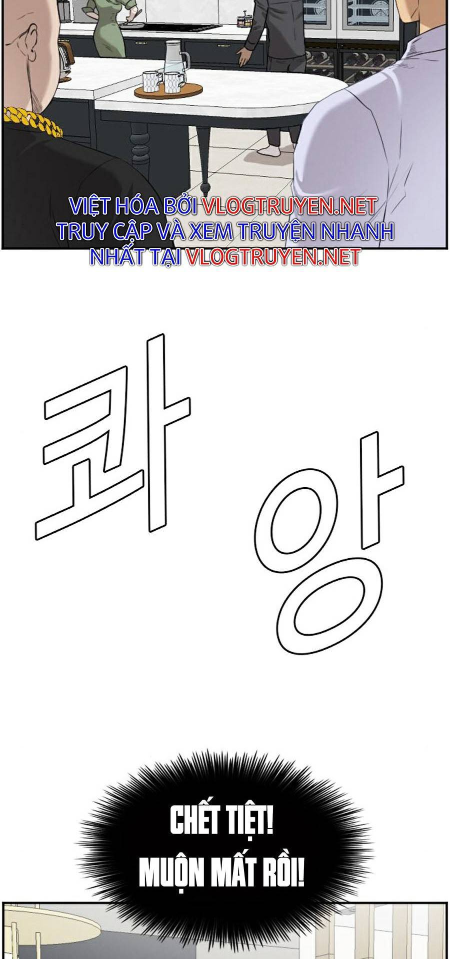 Chương 84