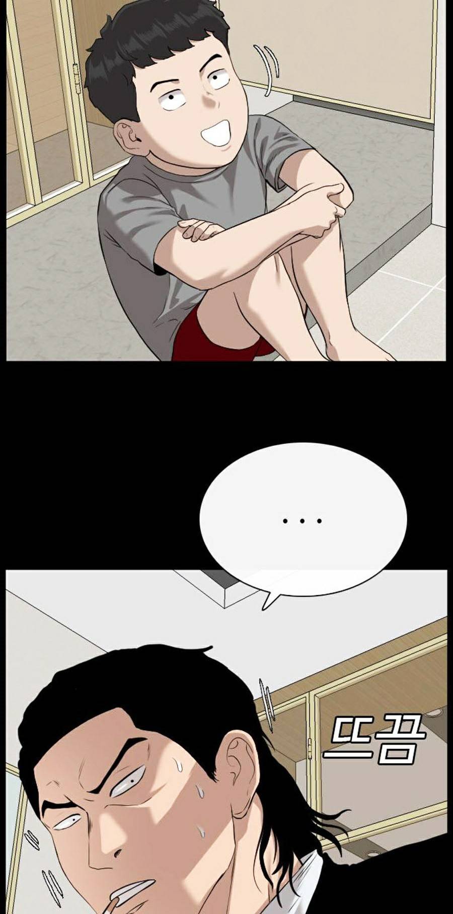 Chương 85
