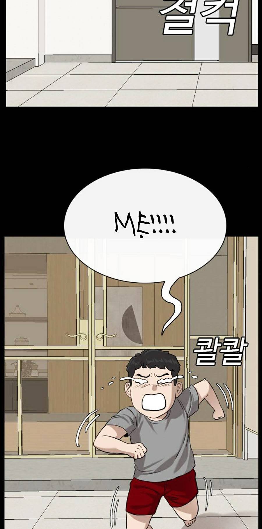 Chương 85