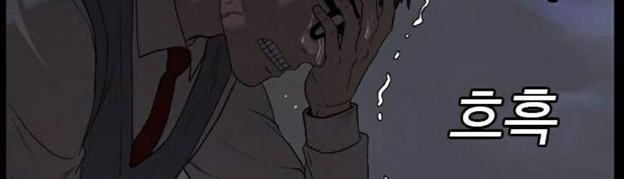 Chương 86