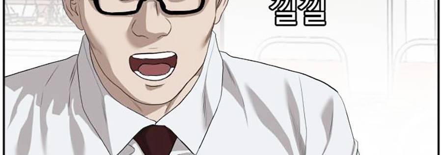 Chương 89
