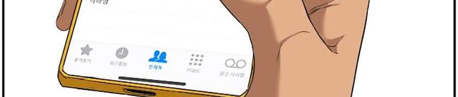 Chương 91
