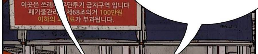 Chương 91