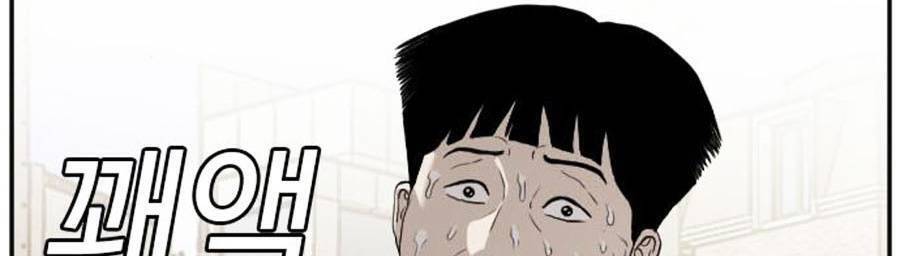 Chương 94