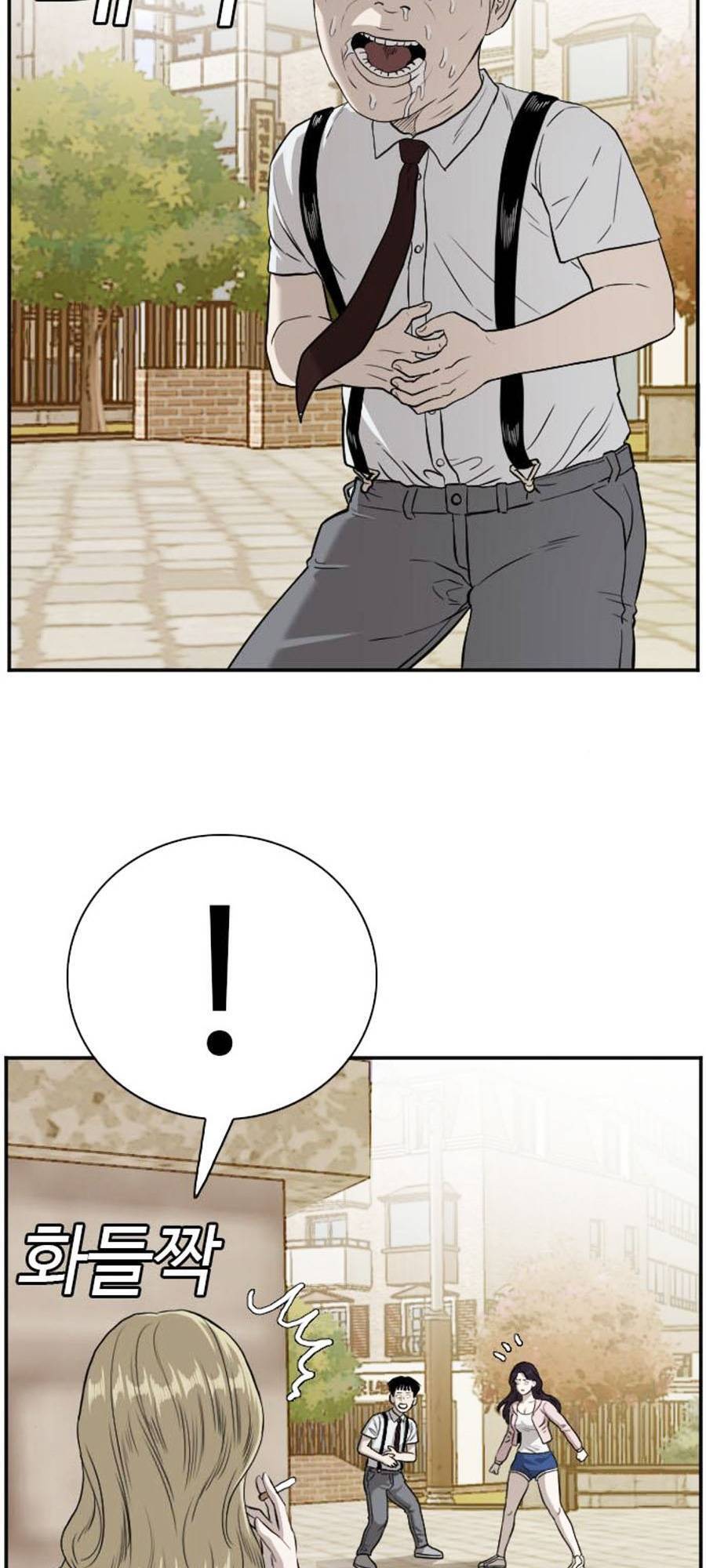 Chương 94