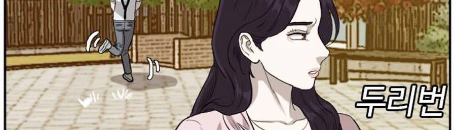 Chương 94