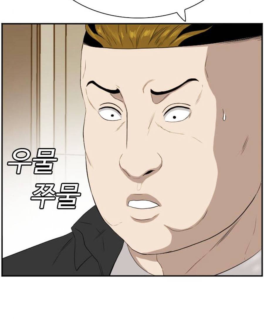 Chương 94