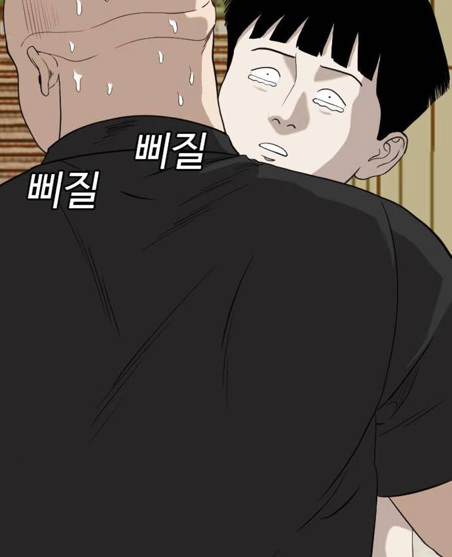 Chương 94