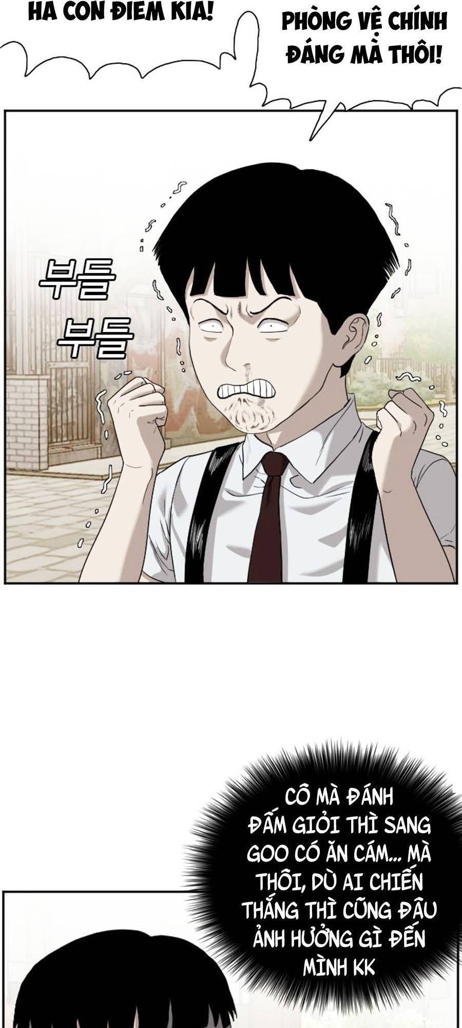 Chương 94