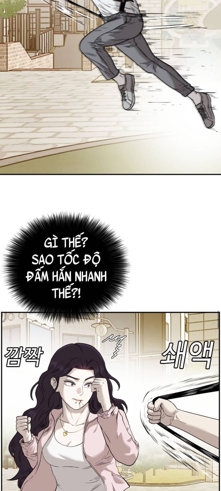 Chương 94