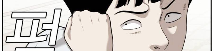 Chương 94