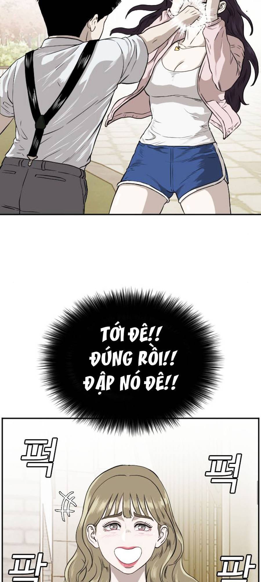 Chương 94