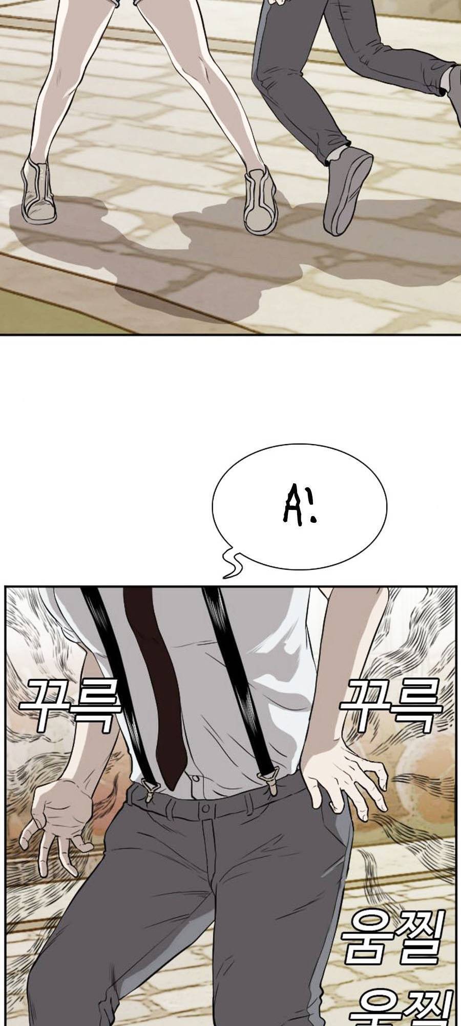 Chương 94