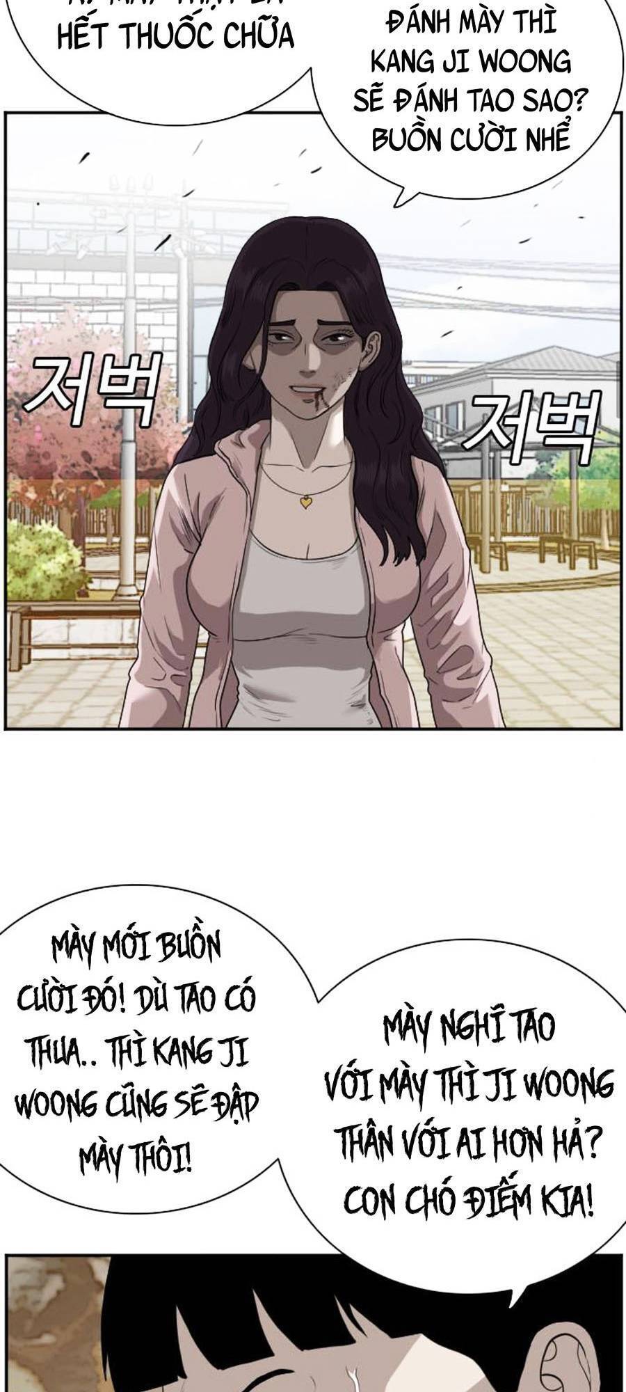 Chương 94