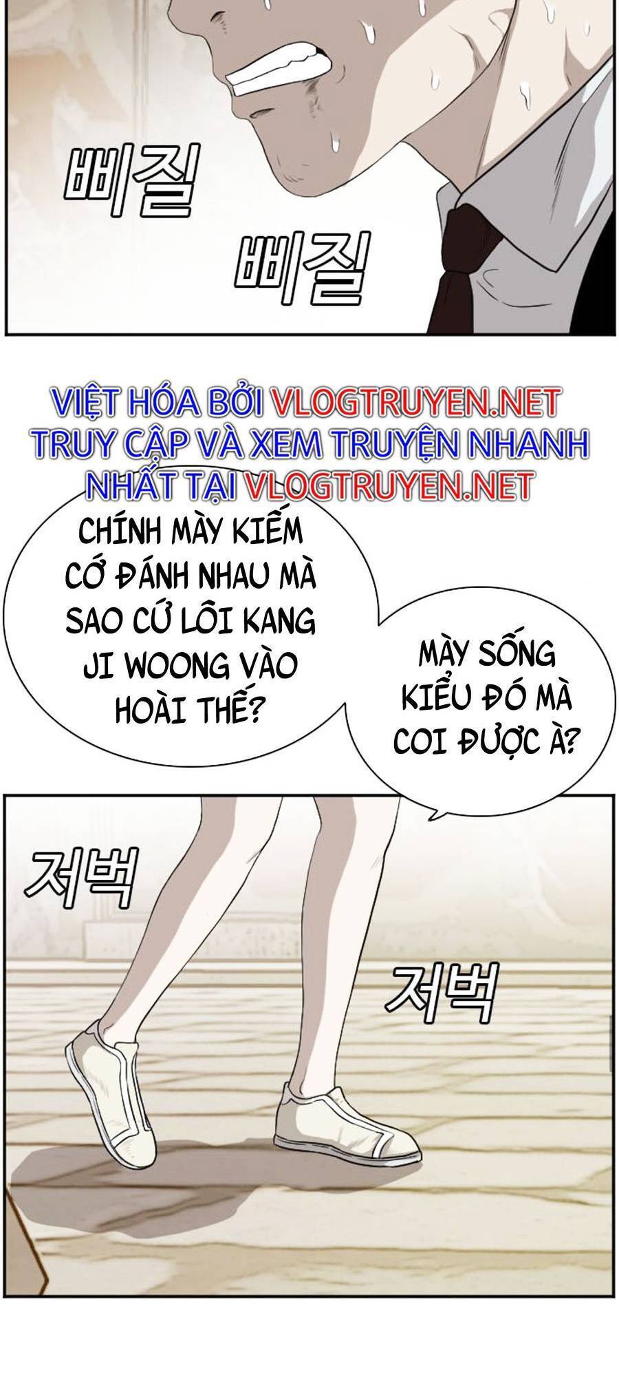 Chương 94