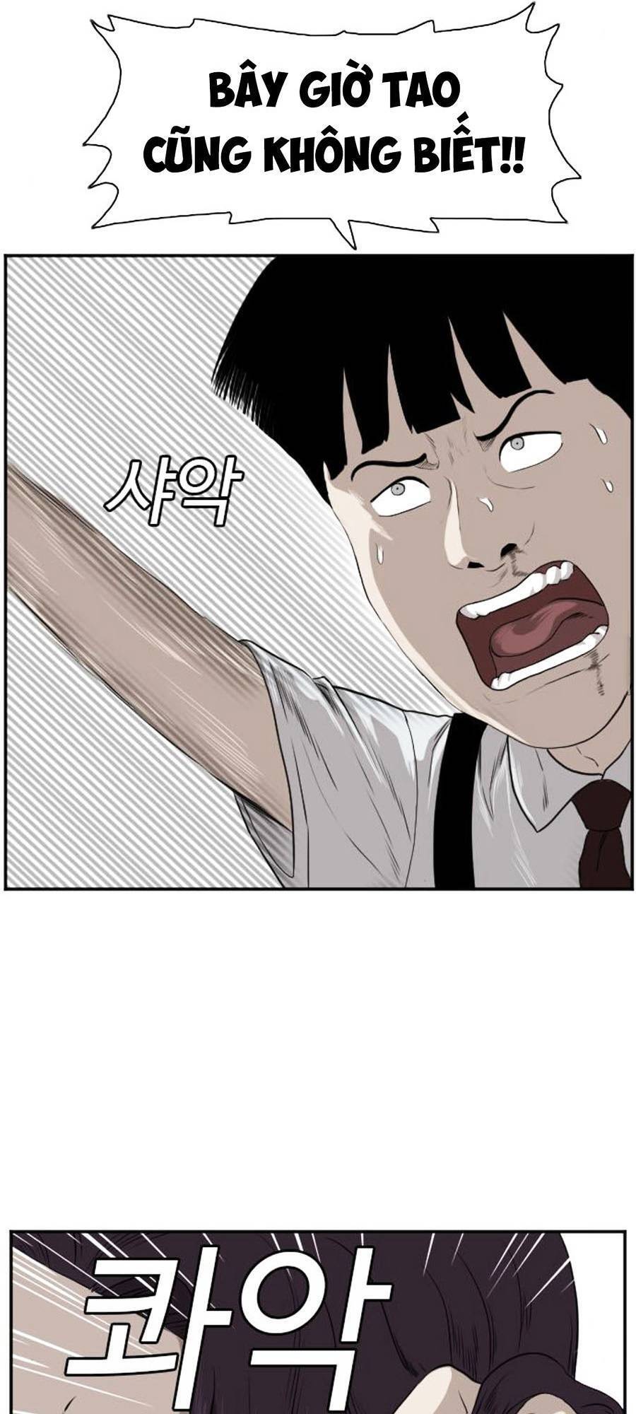Chương 94