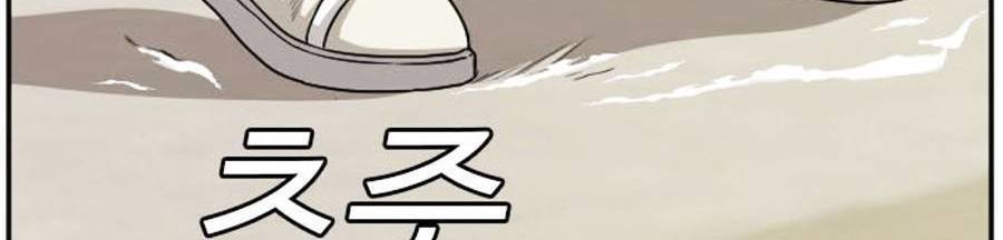 Chương 94