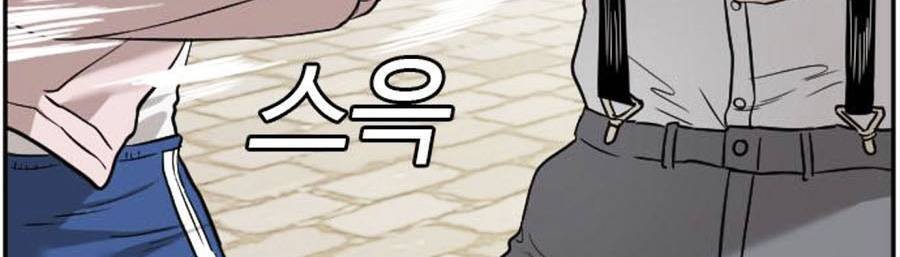 Chương 94
