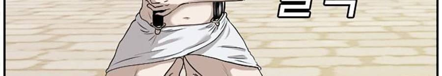 Chương 96