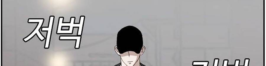 Chương 96