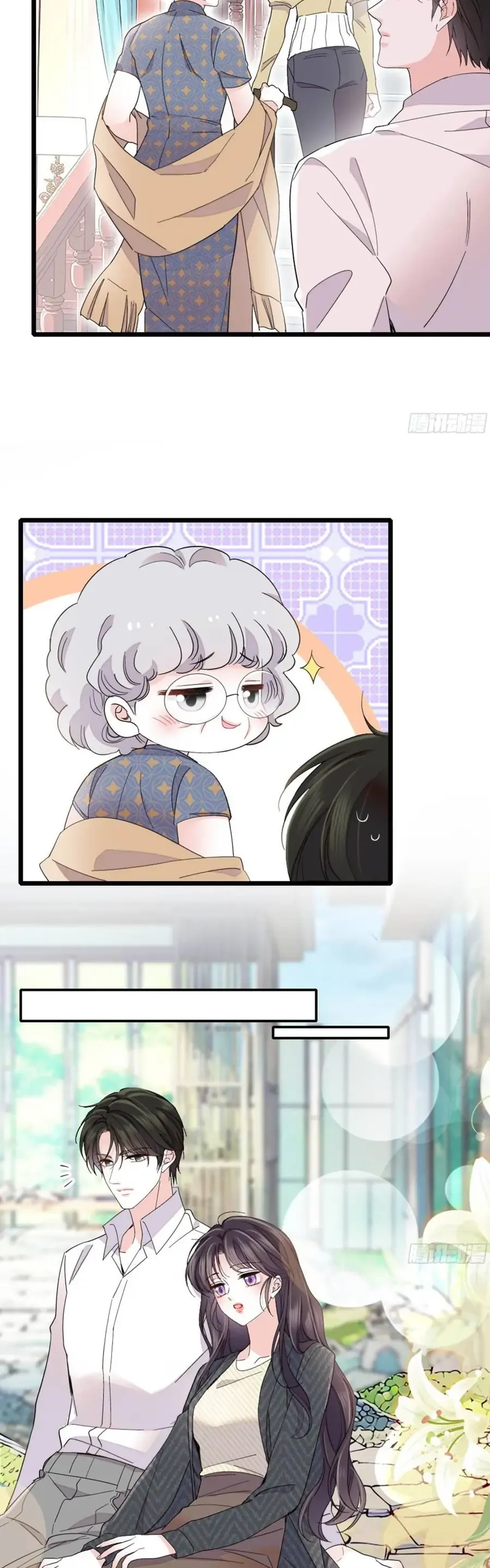 Chương 237