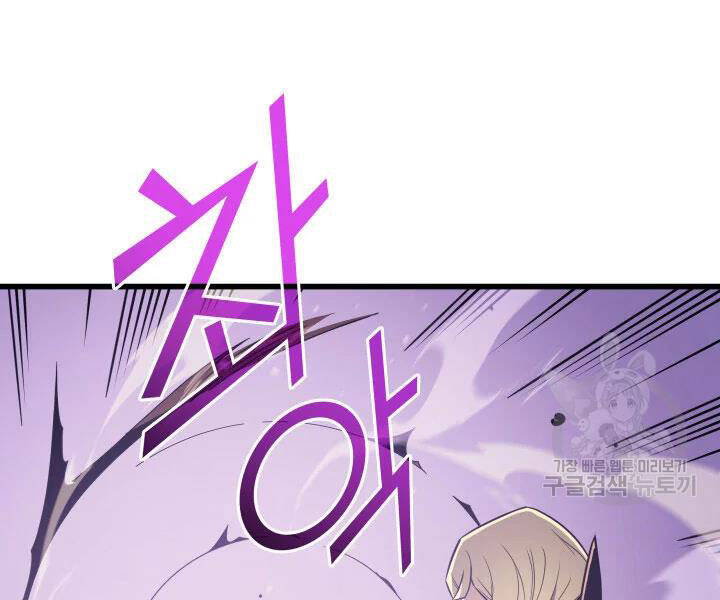Chương 106