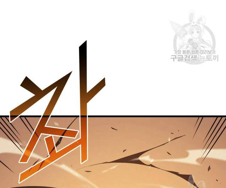 Chương 106