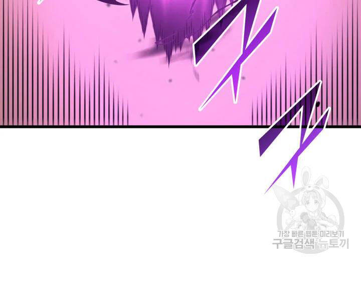 Chương 106