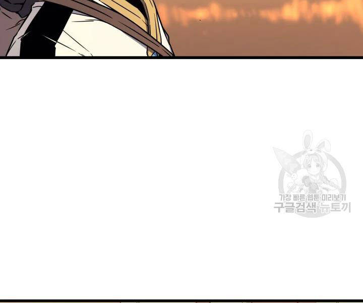 Chương 106
