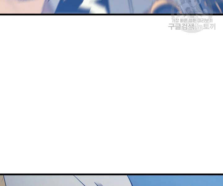 Chương 106