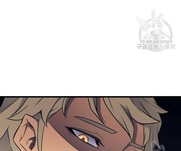 Chương 106