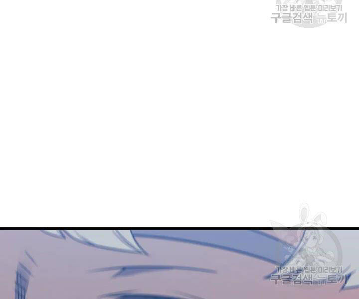 Chương 106