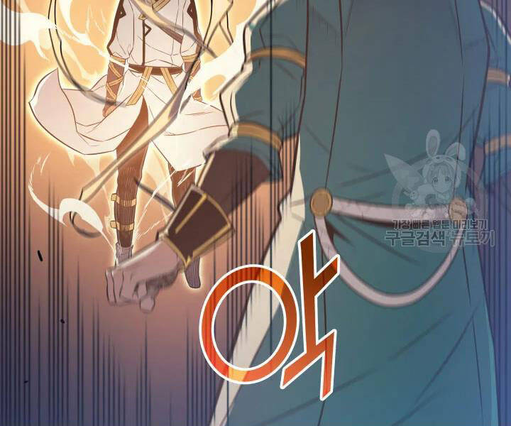 Chương 106