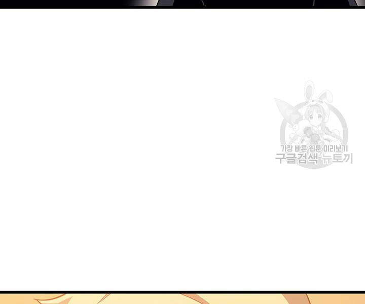 Chương 106