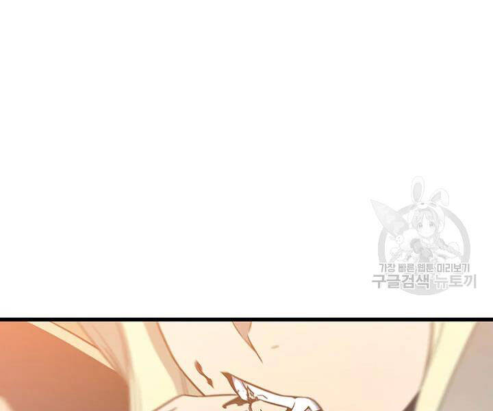 Chương 106