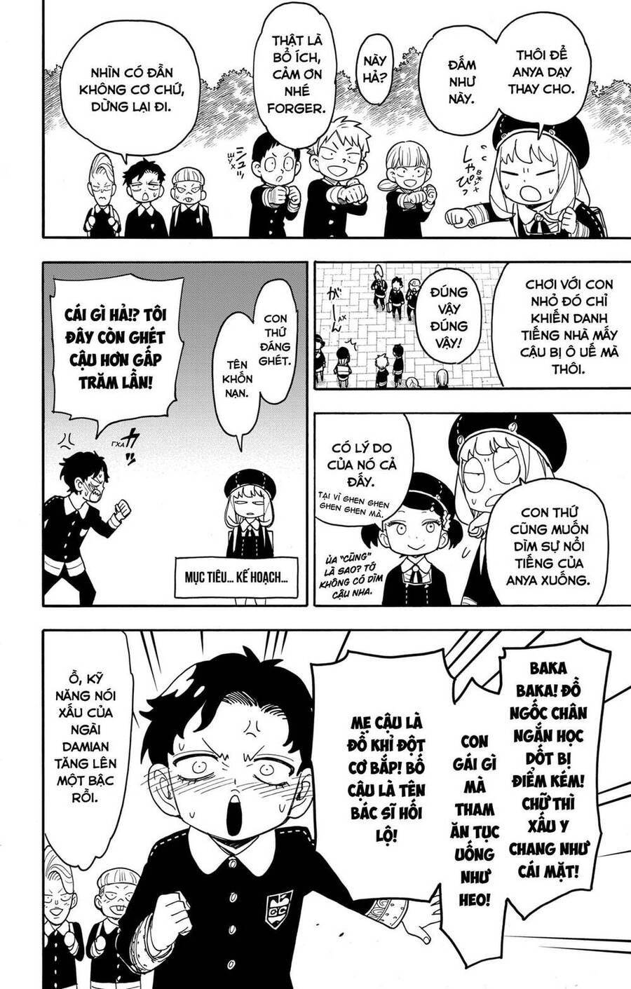 Chương 76