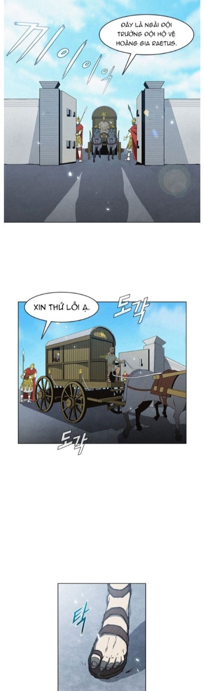 Chương 7