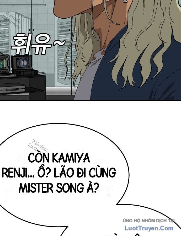 Chương 305