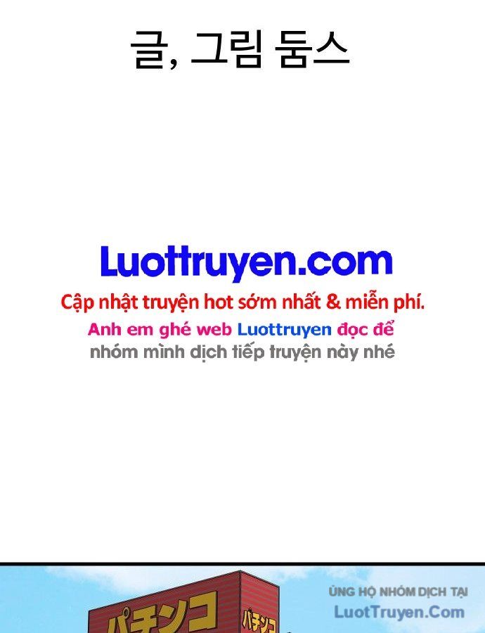 Chương 305