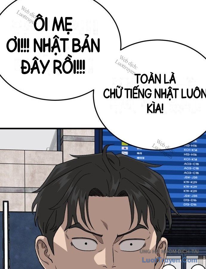 Chương 305