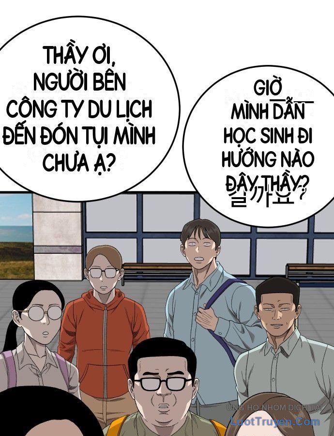 Chương 305